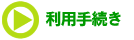 ���p�葱��