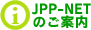 JPP-NET̂ē