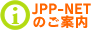 JPP-NET̂ē