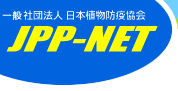 JPP-NET